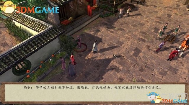 《俠客風云傳：前傳》全劇情全收集圖文攻略