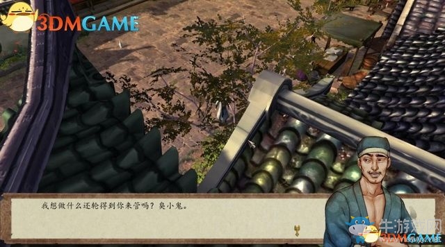 《俠客風(fēng)云傳：前傳》全劇情全收集圖文攻略