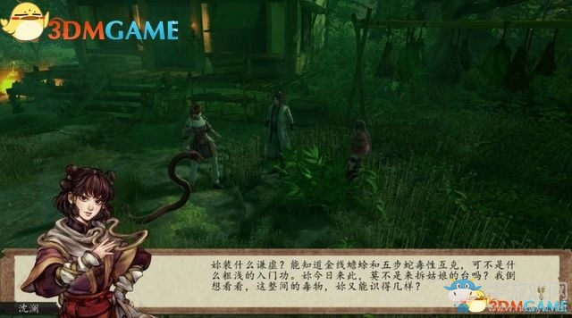 《俠客風云傳：前傳》全劇情全收集圖文攻略