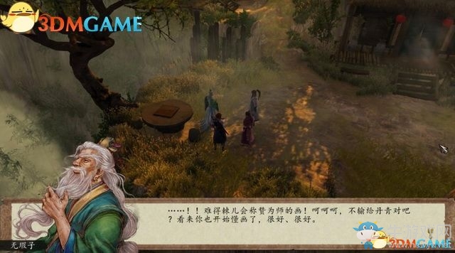 《俠客風云傳：前傳》全劇情全收集圖文攻略