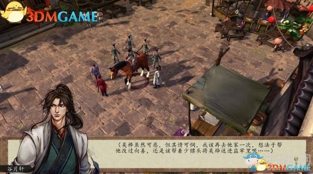 《俠客風云傳：前傳》全劇情全收集圖文攻略