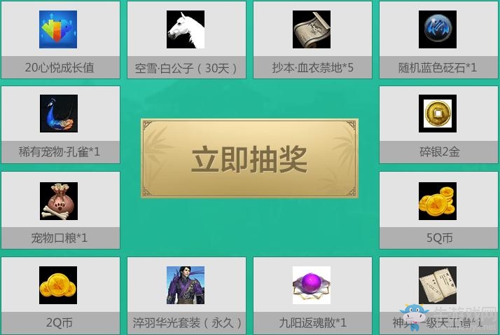 《天涯明月刀》寄情江湖仗劍天涯 注冊領天涯會員