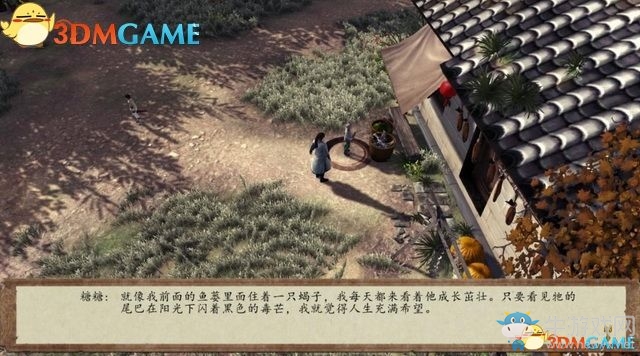 《俠客風(fēng)云傳：前傳》全劇情全收集圖文攻略