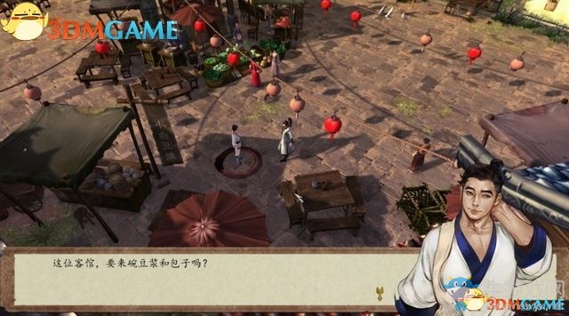 《俠客風(fēng)云傳：前傳》全劇情全收集圖文攻略