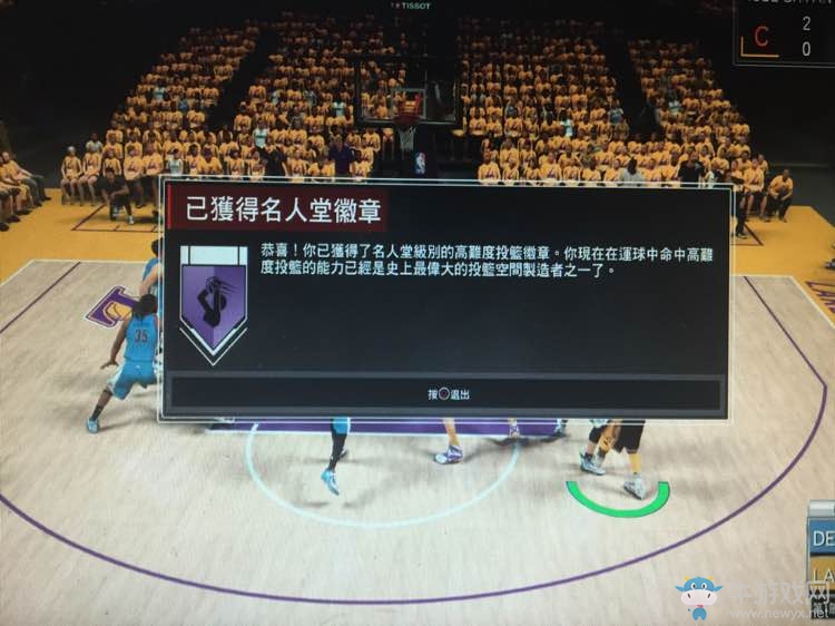 《NBA 2K17》MC模式快速提升能力值方法