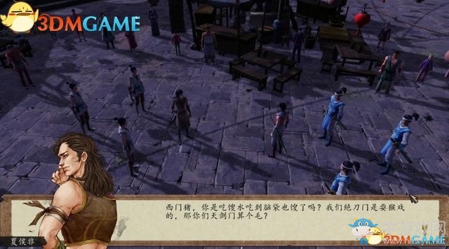《俠客風云傳：前傳》全劇情全收集圖文攻略