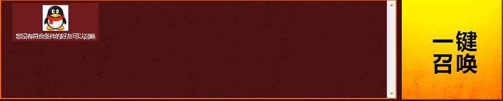 《使命召喚OL》超級會員迎國慶 領1年超級會員