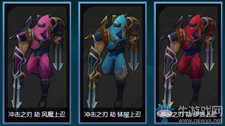 《LOL》國慶節8款全新炫彩皮膚 繽紛來襲