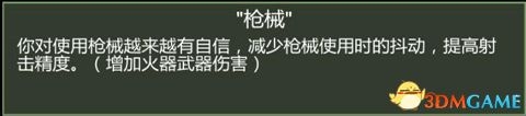 《凍結狀態(tài)》生存上手教程圖文攻略