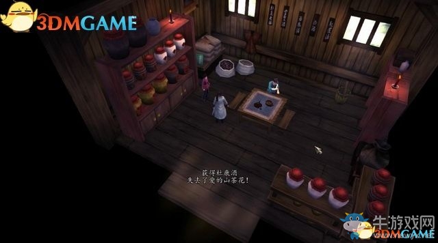 《俠客風(fēng)云傳：前傳》全劇情全收集圖文攻略