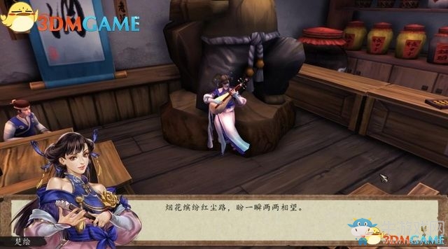 《俠客風(fēng)云傳：前傳》全劇情全收集圖文攻略