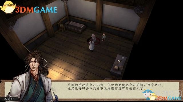 《俠客風云傳：前傳》全劇情全收集圖文攻略