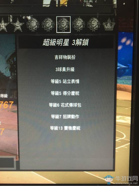 《NBA 2K17》MC模式快速提升能力值方法