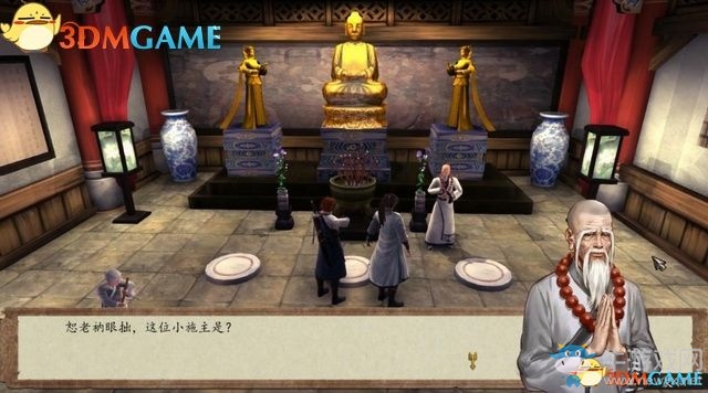 《俠客風(fēng)云傳：前傳》全劇情全收集圖文攻略