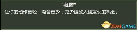 《凍結狀態(tài)》生存上手教程圖文攻略