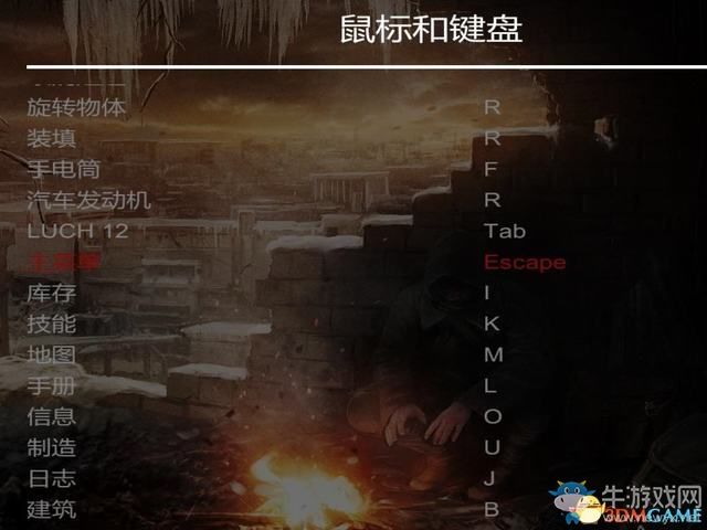 《凍結(jié)狀態(tài)》生存上手教程圖文攻略