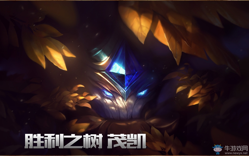 《LOL》S6賽季獎勵公告 15號開始發放