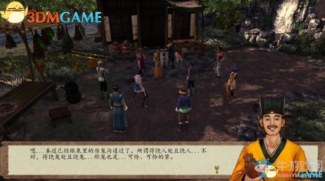 《俠客風(fēng)云傳：前傳》全劇情全收集圖文攻略