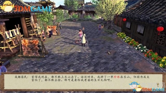 《俠客風(fēng)云傳：前傳》全劇情全收集圖文攻略