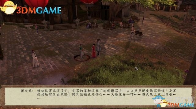 《俠客風(fēng)云傳：前傳》全劇情全收集圖文攻略