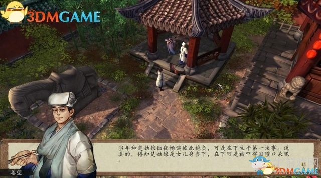 《俠客風云傳：前傳》全劇情全收集圖文攻略