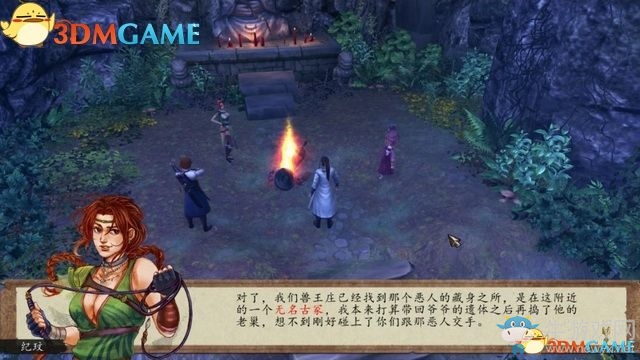 《俠客風(fēng)云傳：前傳》全劇情全收集圖文攻略