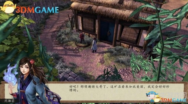《俠客風(fēng)云傳：前傳》全劇情全收集圖文攻略