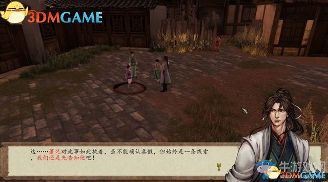 《俠客風(fēng)云傳：前傳》全劇情全收集圖文攻略