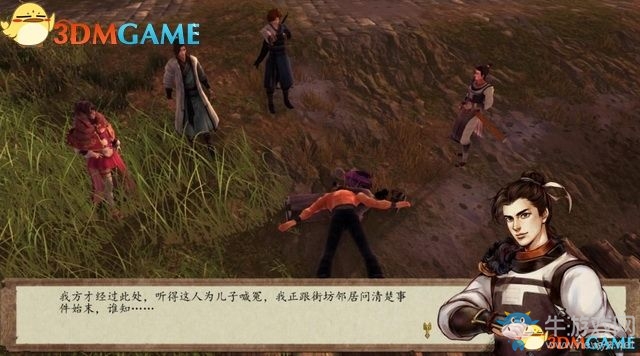 《俠客風(fēng)云傳：前傳》全劇情全收集圖文攻略
