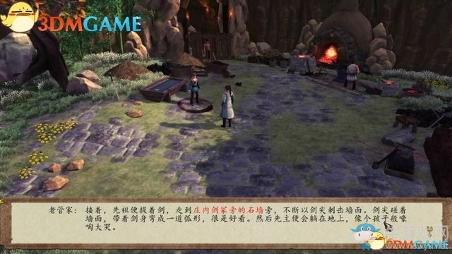 《俠客風(fēng)云傳：前傳》全劇情全收集圖文攻略