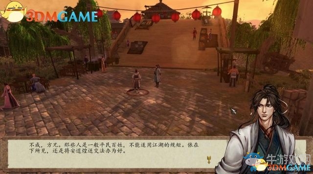 《俠客風(fēng)云傳：前傳》全劇情全收集圖文攻略