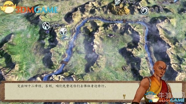 《俠客風(fēng)云傳：前傳》全劇情全收集圖文攻略