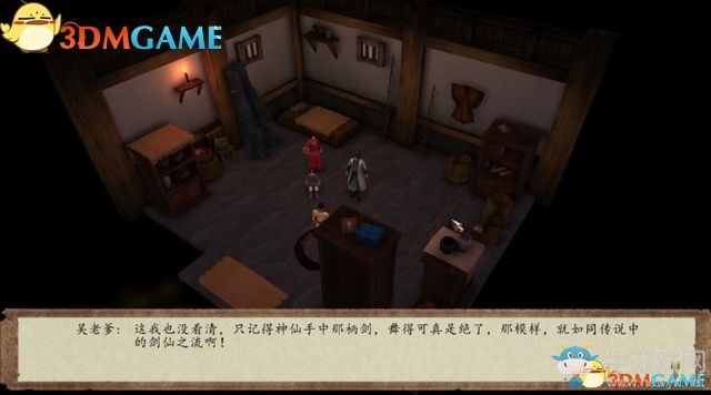 《俠客風云傳：前傳》全劇情全收集圖文攻略