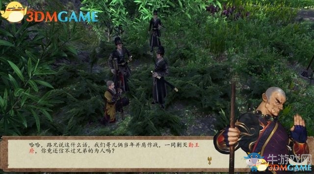 《俠客風(fēng)云傳：前傳》全劇情全收集圖文攻略