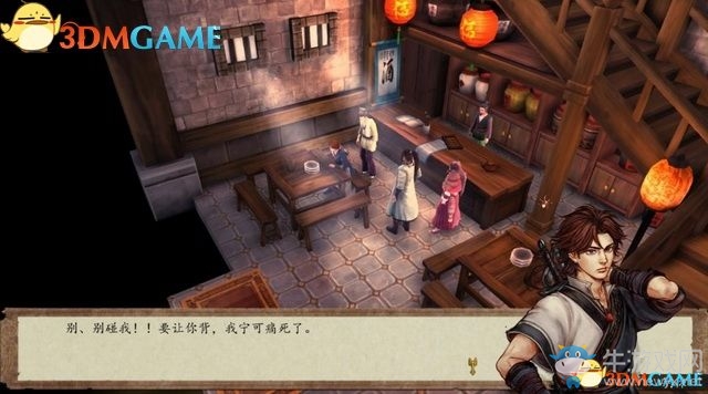 《俠客風(fēng)云傳：前傳》全劇情全收集圖文攻略