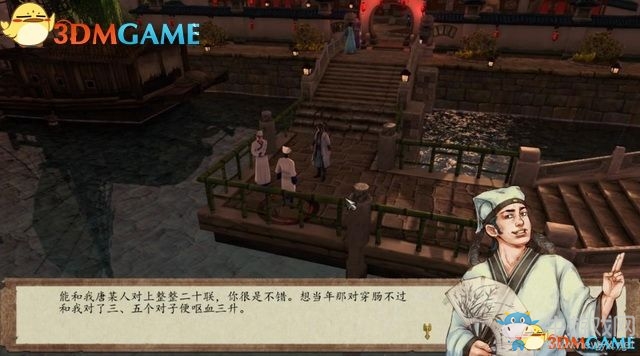 《俠客風云傳：前傳》全劇情全收集圖文攻略