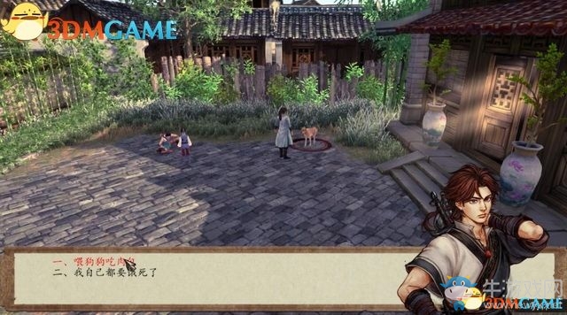 《俠客風(fēng)云傳：前傳》全劇情全收集圖文攻略