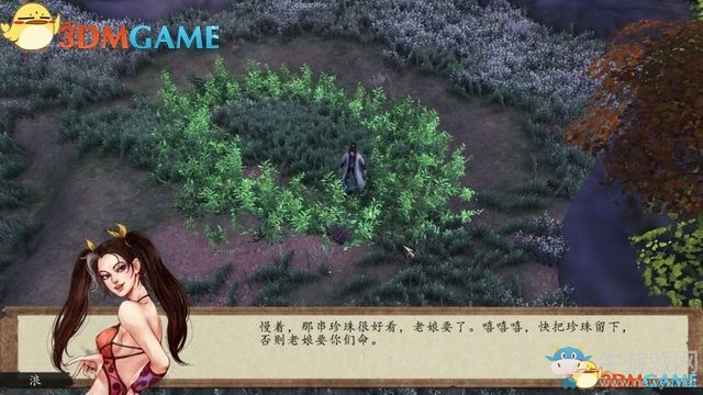 《俠客風(fēng)云傳：前傳》全劇情全收集圖文攻略