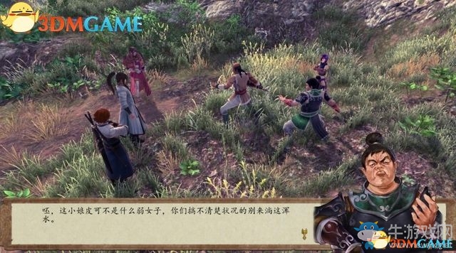 《俠客風(fēng)云傳：前傳》全劇情全收集圖文攻略