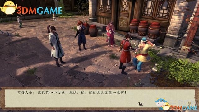 《俠客風(fēng)云傳：前傳》全劇情全收集圖文攻略