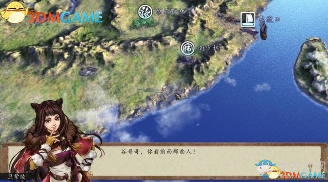 《俠客風(fēng)云傳：前傳》全劇情全收集圖文攻略