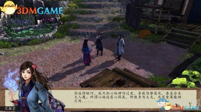 《俠客風(fēng)云傳：前傳》全劇情全收集圖文攻略