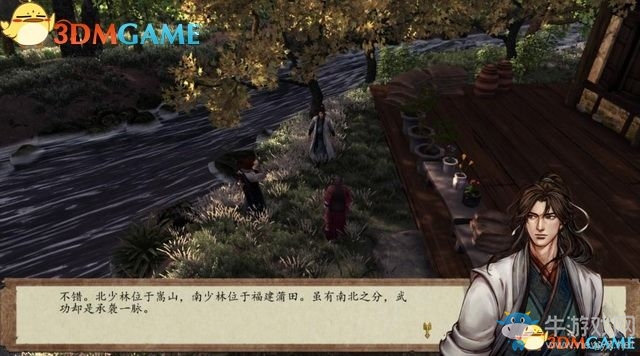 《俠客風(fēng)云傳：前傳》全劇情全收集圖文攻略