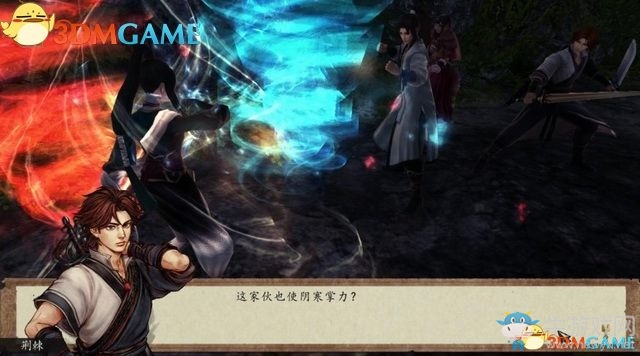 《俠客風(fēng)云傳：前傳》全劇情全收集圖文攻略