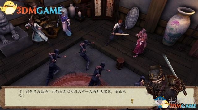 《俠客風云傳：前傳》全劇情全收集圖文攻略