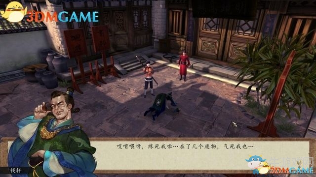 《俠客風(fēng)云傳：前傳》全劇情全收集圖文攻略