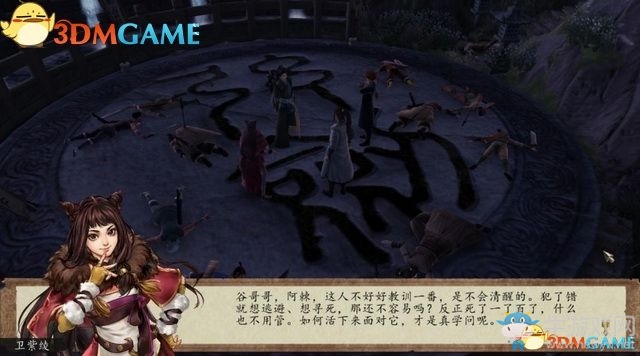 《俠客風(fēng)云傳：前傳》全劇情全收集圖文攻略