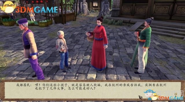 《俠客風(fēng)云傳：前傳》全劇情全收集圖文攻略