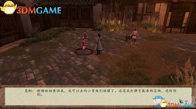 《俠客風云傳：前傳》全劇情全收集圖文攻略