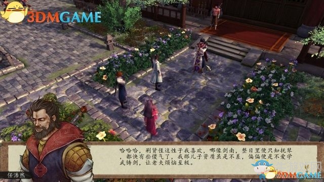 《俠客風(fēng)云傳：前傳》全劇情全收集圖文攻略